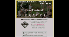Desktop Screenshot of kanbikai.com